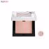هایلایتر پرتی وولگار مدل Shimmering Swan شماره 02