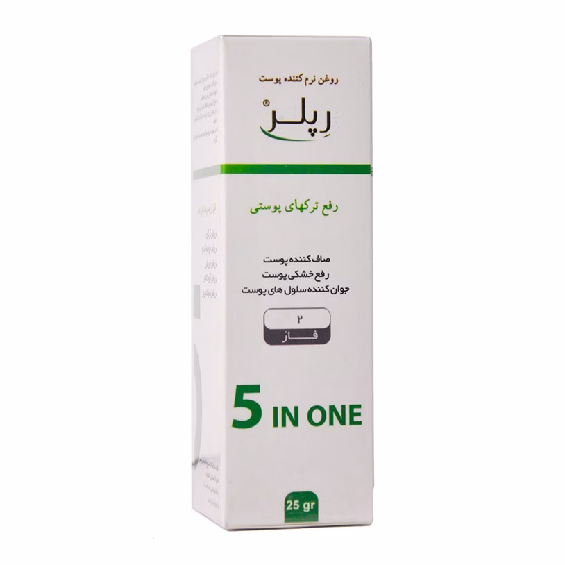 روغن رفع ترک پوستی رپلر مدل 2فاز حجم 25 میلی لیتر