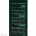 اسپری ضد جوش بدن تیلسیم مدل Aloe Vera مناسب برای پوست آکنه ای حجم 150 میلی لیتر