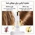 شامپو مو دیکسون مدل BioActive Keratin مناسب برای موهای کراتین حجم 250 میلی لیتر