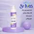 ماسک مو برند اس تی.ایوز مدل NOURISHING سری BOTOX حجم 300 میلی لیتر