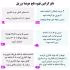 کراتین مو هونما مدل آرگان حجم 60 میلی لیتر