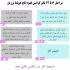 کراتین مو هونما مدل آرگان حجم 60 میلی لیتر