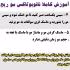 بوتاکس مو ریچی مدل نانو ابریشمی حجم 60 میلی لیتر