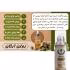روغن آرگان اسنت مرسینو مدل Botox حجم 60 میلی لیتر