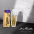 روغن آرگان انجل کرفت مدل booster حجم 50 میلی لیتر