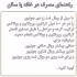 روغن مو جونیور مدل سوپرمی ضد زردی حجم 50 میلی لیتر