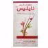 اسپری مو نایلیس مدل Isopropyl myristate حجم 50 میلی لیتر به همراه شانه مو