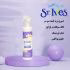 اسپری مو اس تی ایوز مدل NOURISHING سری BOTOX حجم 300 میلی لیتر