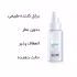 اسپری حالت دهنده مو گلینت مدل Natural Shine حجم 50 میلی لیتر