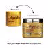 ماسک مو انجل کرفت مدل ARGAN حجم 500 میلی لیتر