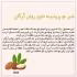 شیر مو گلدن رین مدل Argan حجم 250 میلی لیتر