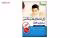 ژل اصلاح هربکس مدل 2in1 حجم 150 میلی لیتر