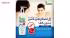 ژل اصلاح هربکس مدل 2in1 حجم 200 میلی لیتر