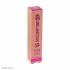رژ لب مایع مات برانوس مدل Long Lasting شماره 509