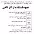 برچسب لنز ناخن مدل تابستانی