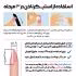 استیکر طراحی ناخن مدل عشق مجموعه 5 عددی