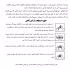 برچسب لنز ناخن مدل پاندا کد N077 مجموعه 2 عددی