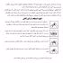 برچسب لنز ناخن مدل دونات کد N035