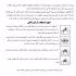 برچسب لنز ناخن مدل جغد کد N079