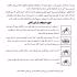 برچسب لنز ناخن مدل کیوت کد N072