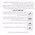 برچسب لنز ناخن مدل پاییزی کد N027-050-065 مجموعه 3 عددی