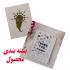 برچسب لنز ناخن مدل پروانه ها