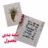 برچسب لنز ناخن مدل کاکتوس