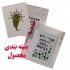 برچسب لنز ناخن مدل قورباغه