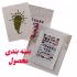 برچسب لنز ناخن مدل لبخند