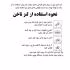 برچسب لنز ناخن مدل مینیمال