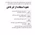 برچسب ناخن طرح پاندا