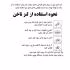 برچسب لنز ناخن کد 503
