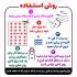برچسب لنز ناخن طرح پاندا کد MT-L21