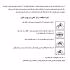 برچسب لنز ناخن کد D46-D102-N001 مجموعه 3 عددی