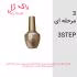 لاک ژل ناخن لوسو نیل شماره 021