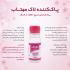 استون مهتاب مدل f105 حجم 60 میلی لیتر بسته 4 عددی
