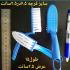 برس شستو شوی ناخن مدل مسواکی بسته 3 عددی