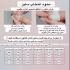 ناخن مصنوعی دست گلوری نیل مدل 11-XS بسته 10 عددی