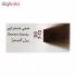 رنگ مو پادینا شماره S6-7.13 حجم 100 میلی لیتر رنگ شنی صحرایی