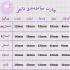 ناخن مصنوعی دست مدل 13 بسته 10 عددی