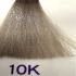 رنگ مو گلازت شماره 10K حجم 100 میلی لیتر رنگ بلوند خیلی روشن خاکستری-طلایی
