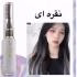 ريمل مو بيگربوى مدل Tak حجم 10 ميلى ليتر رنگ نقره اى