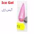 لاک ژل ناخن گبرو مدل آیس شماره 170