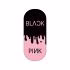 سوهان ناخن مدل Black pink کد 2345