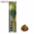 رنگ مو الیو سری Natural شماره 8 حجم 100 میلی لیتر رنگ بلوند روشن