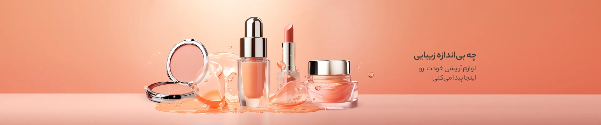 عطرآوید