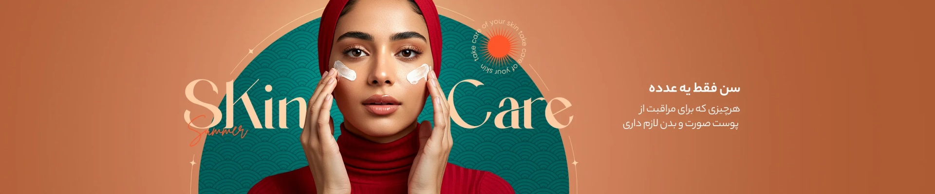 عطرآوید
